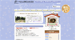 Desktop Screenshot of happyhouse.or.jp