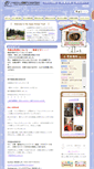Mobile Screenshot of happyhouse.or.jp