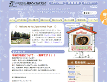 Tablet Screenshot of happyhouse.or.jp